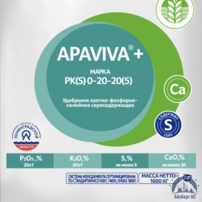 Удобрение PK(S) 0:20:20(5) APAVIVA+® купить в Москве