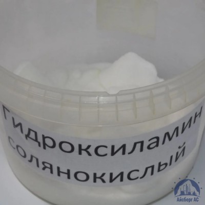 Гидроксиламин солянокислый купить в Москве