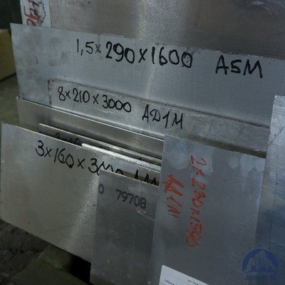 Лист алюминиевый 2х2000х3000 мм АМг2М